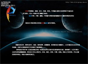 從細(xì)節(jié)到整體 精品主題酒店的設(shè)計(jì)與運(yùn)營(yíng)管理深度解析