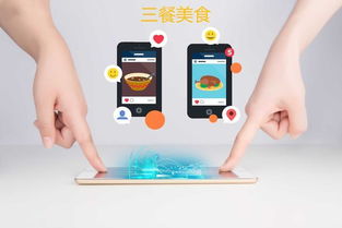 用三餐美食SaaS餐飲軟件，助你輕松玩轉(zhuǎn)餐廳與酒店管理
